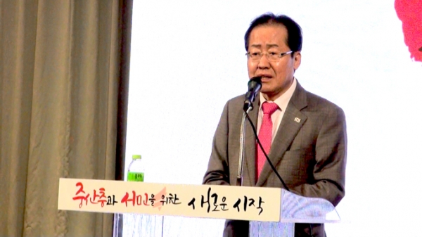 자유한국당 홍준표 대표가 4일 청주S컨벤션에서 열린 6.13지방선거 충북필승결의대회에서 인사말을 하고 있다.