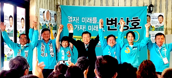 손학규(가운데) 바른미래당 중앙선거대책위원장이 6.13지방선거 청주지원유세에 나섰다.