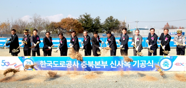 한국도로공사 충북본부 신사옥 기공식이 14일 중부고속도로 진천 나들목 인근 건립부지에서 열렸다.