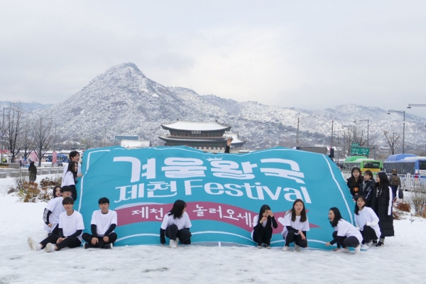 지난 21일 제천 의림지역사박물관에서 플래시몹을 선보였던 홍보단은 지난 주말 서울 광화문과 강원 원주문화의거리 등지에서 창작곡 '윈터 월드(Winter World)'에 맞춰 플래시몹 공연을 잇달아 선보였다.