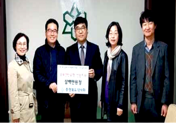 충북도약사회(회장 최재원)가 지난 22일 '연료 빈곤층을 위해 써 달라'며 충북연탄은행에 300만원을 기탁했다.
