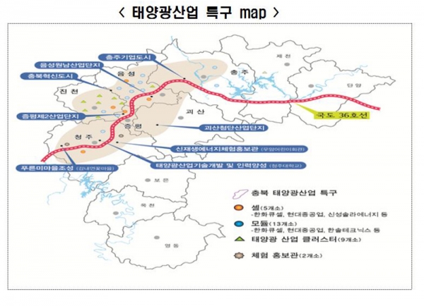 충북태양광산업특구 지도.