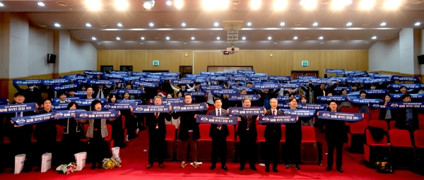 충북대학교가 지난달 30일 개신문화회관 2층 세미타실에서 '2018 충북금연환경조성문화축제'를 개최했다.