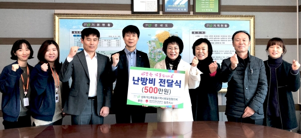 한국지역난방공사 청주지사(지사장 이상진)가 5일 서원구 성화개신죽림동에 난방비 500만원을 지원했다.