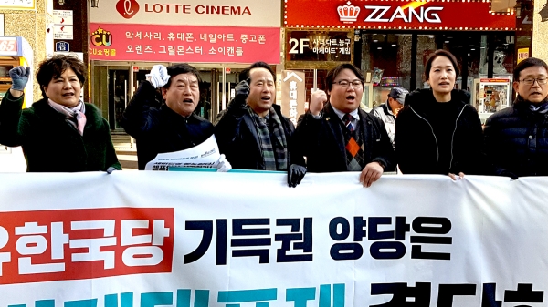 바른미래당 김수민(오른쪽 두 번째) 충북도당위원장 대행을 비롯한 당원들이 12일 오후 청주성안길 롯데 씨네마 앞에서 연동형비례대표제 도입을 위한 선거제도 개혁을 요구하고 있다.