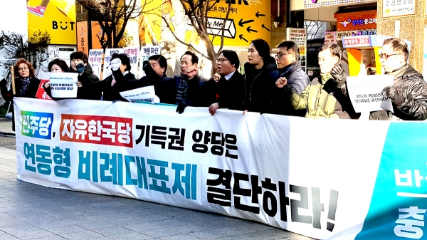 바른미래당 김수민(오른쪽 두 번째) 충북도당위원장 대행을 비롯한 당원들이 12일 오후 청주성안길 롯데 씨네마 앞에서 연동형비례대표제 도입을 위한 선거제도 개혁을 요구하고 있다.