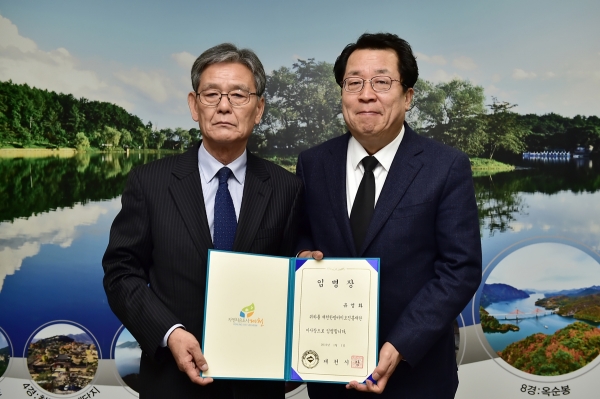 신임 유영화(왼쪽) 제천한방바이오진흥재단 이사장이 21일 이상천(오른쪽) 제천시장으로부터 임명장을 받고 2019년 1월 1일부터 3년간 재단을 이끌게 된다.