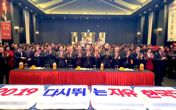 9일 오후 청주S컨벤션에서 열린 자유한국당 충북도당 신년인사회는 내년 4.15총선 출정식을 방불케 했다.