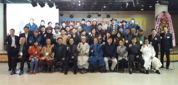 사)동학혁명북접기념사업회 추진위원회가 지난해 11월 10일 발기인대회를 개최했다.
