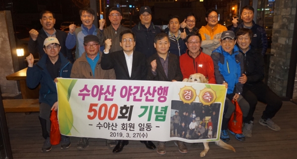 ]충북도의사회와 도민이 함께하는 '수요일 야간산행(수야산)' 모임이 지난 27일 청주 부모산에서 11년 만에 500회째 이어졌다.