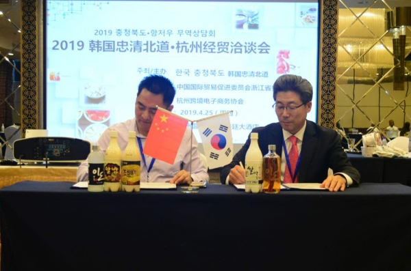 청주시 청원구 소재 ㈜조은술세종 경기호(오른쪽) 대표가 지난 22~26일 5일간 중국 상하이·난징·항저우에 충북 농식품 무역사절단으로 참여, 현지수출 계약을 체결했다.