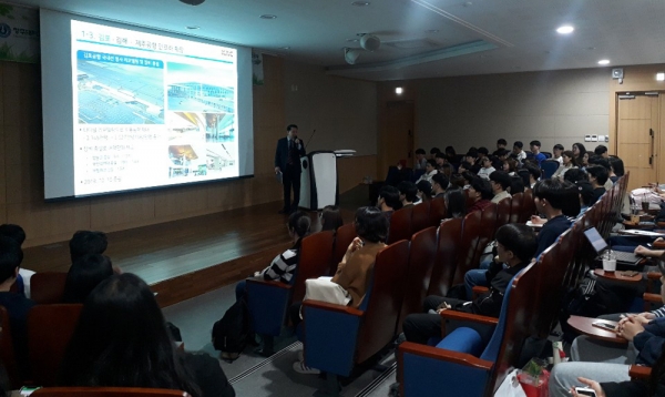 청주대학교가 최근 김공덕 한국공항공사(KAC) 사회책임경영실장을 초청해 공사의 청년일자리 채용 설명회를 개최했다.