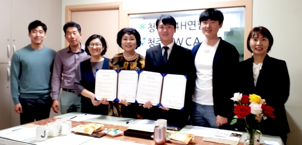 청주YWCA와 청주시4H연합회가 지난 10일 오전 남북한문화교류프로그램 운영을 위한 '길 위의 평화학교' 업무 협약식을 가졌다.