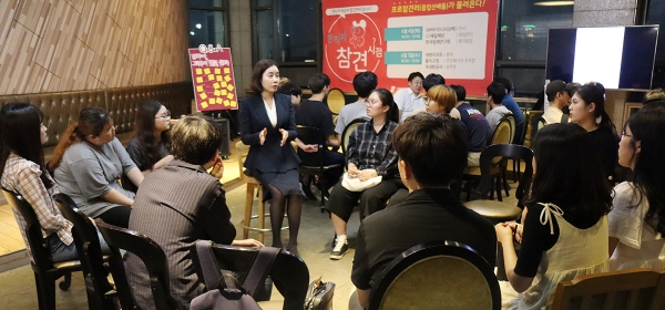 서원대학교(총장 손석민)는 지난 4~5일 미래창조관에서 '기업 현직자 참견 시점'을 개최했다.