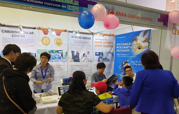 청주하나병원이 지난 12~16일 5일간 몽골 울란바토르 현지에서 열린 '2019 메디컬 코리아 인 몽골리아' 의료 박람회에 참석, 충북의 선진 의료기술을 적극 홍보했다.