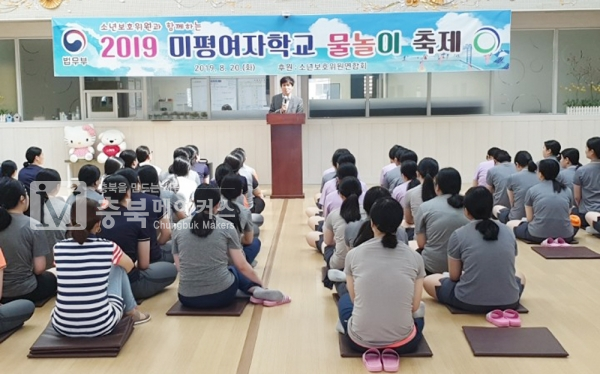 청주 미평여자학교가 지난 20일 교내 운동장에서 여름 물놀이 행사를 개최했다.