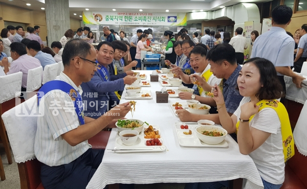 충북도 직원들이 27일 구내식당에서 삽겹살 비빔밥 먹기 행사를 가졌다.