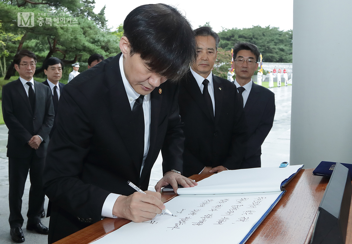 조국 법무부 장관이 10일 오전 서울 동작구 국립서울현충원을 찾아 방명록을 작성하고 있다.