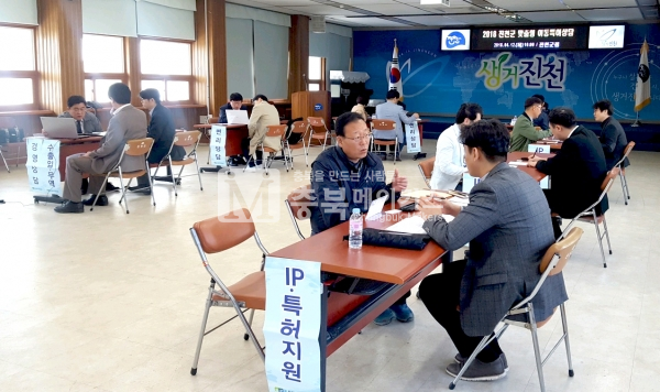 청주상공회의소 충북지식재산센터는 충북테크노파크 전문위원이 참여한 가운데 12일 오전 진천군 대회의실에서 맞춤형 이동특허상담 활동을 벌였다.