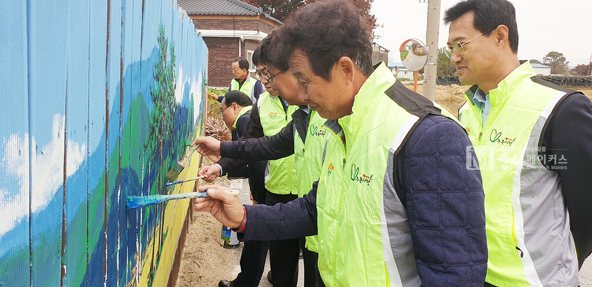 충북팜스테이협의회가 5일 충주시 내포긴들 마을을 방문해 아름다운 농촌마을 가꾸기 행사를 개최했다.