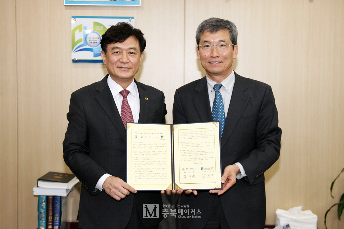 김병우 충북교육감은 13일 오전 청주교대에서 윤건영 총장과 초기 문해력 교육·연구 역량 증진을 위한 업무협약을 체결했다.