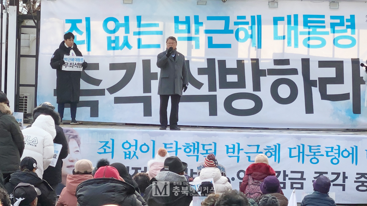 어깨 수술을 위해 외부 병원에 입원했던 박근혜 전 대통령이 3일 서울구치소에 재수감된 것에 대해 우리공화당이 강하게 비판하고 나섰다.