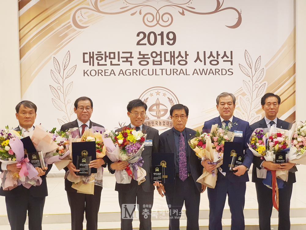 이상정(왼쪽) 충북도의원이 11일 농촌지도자 농민회관에서 열린 '2019년 대한민국 농업대상 시상 및 농촌지도자 72주년 기념식'에서 지방농정분야 최우수 지방자치의원상을 수상했다.