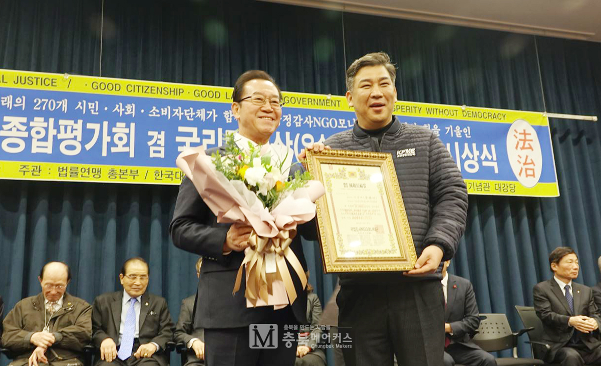 국회 이종배(왼쪽) 의원이 27일 국정감사 NGO모니터단이 주최하는 '국정감사 종합평가회 국리민복상' 시상식에서 '2019 국정감사 국리민복상을 수상했다.