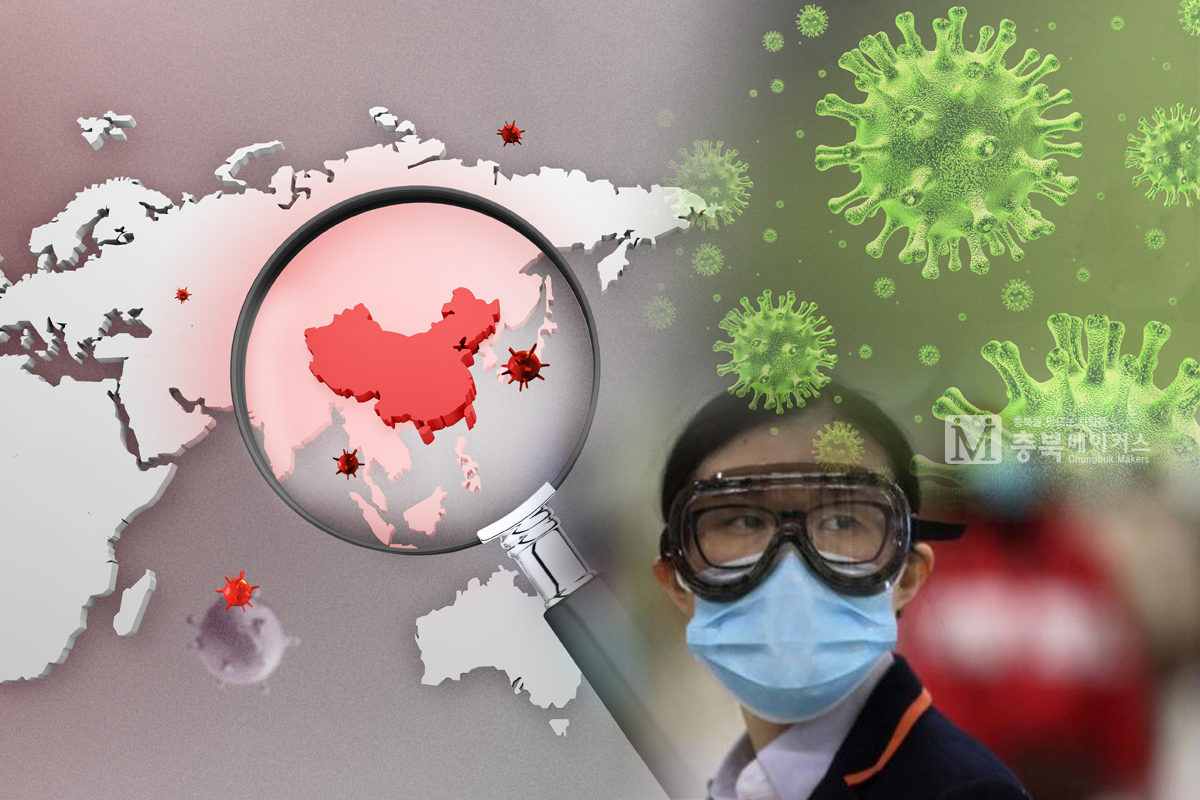 중국 우한발 신종 코로나바이러스(코로나19) 확진자가 22일 청주에서도 발생하면서 충북에선 모두 3명의 확진자가 발생했다.