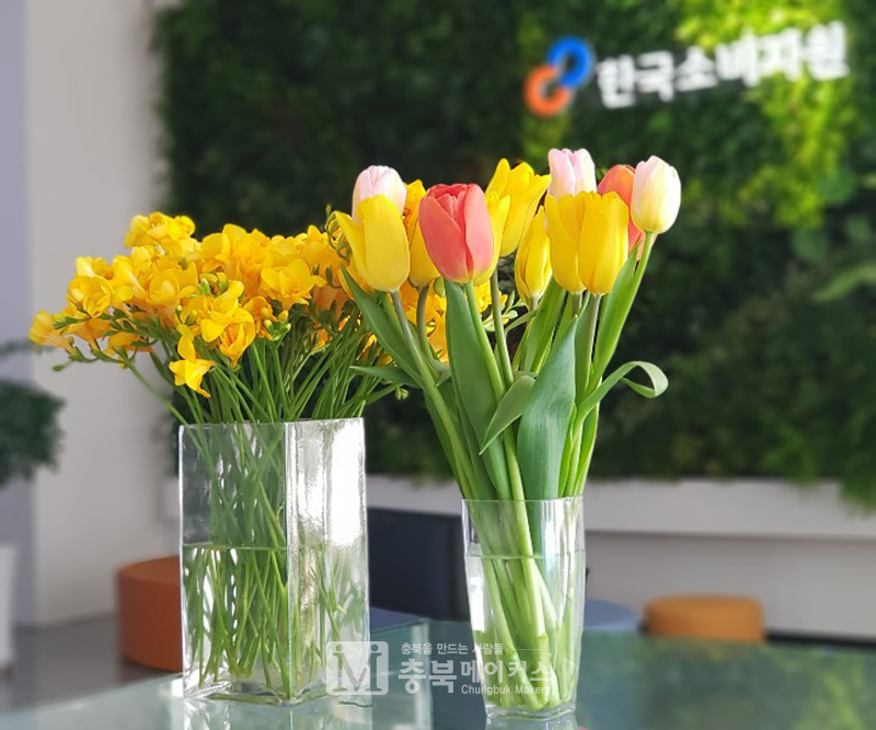한국소비자원이 코로나19로 경영난에 빠진 화훼농가 돕기에 나섰다.