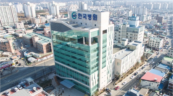 청주한국병원.