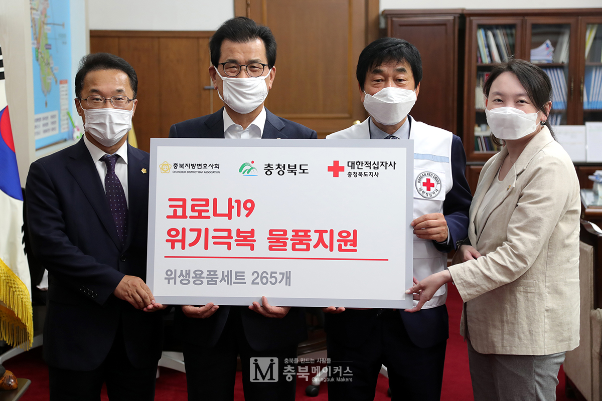 류성룡(왼쪽) 충북변호사회장은 25일 도지사 집무실을 찾아 이시종(왼쪽 두 번째) 충북지사에게 500만원 상당의 위생용품세트를 전달했다.