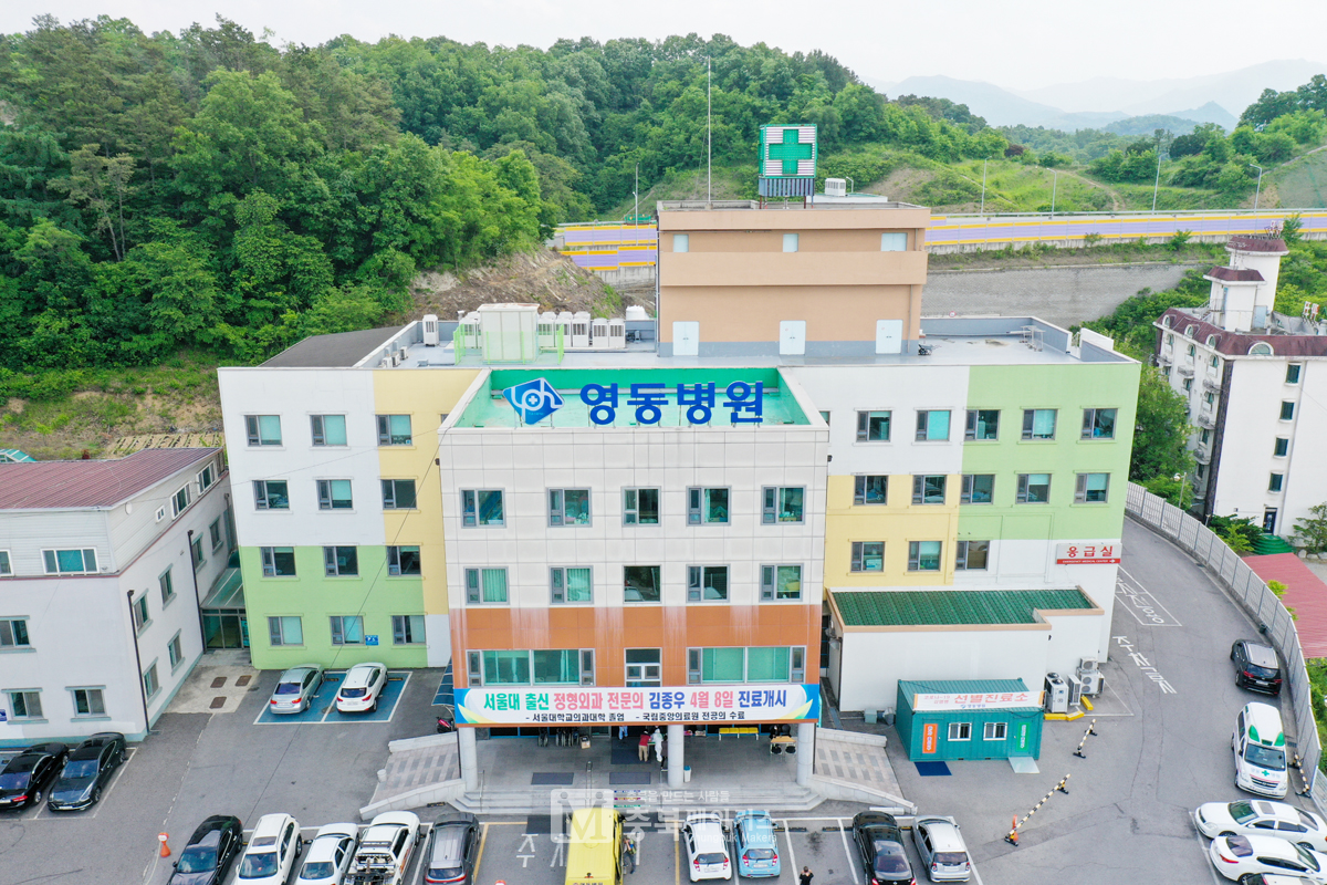 충북 영동의 유일한 종합병원인 영동병원이 오는 29일로 개원 14주년을 맞는다.
