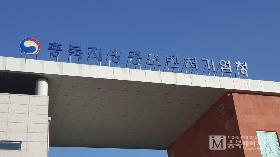 박선국 충북중소벤처기업청장이 지난 4일 내부 전산망을 통해 전직원에게 청렴실천을 독려하는 편지(왼쪽 아래 ㅁ)를 발송한 것이 뒤늦게 알려졌다.