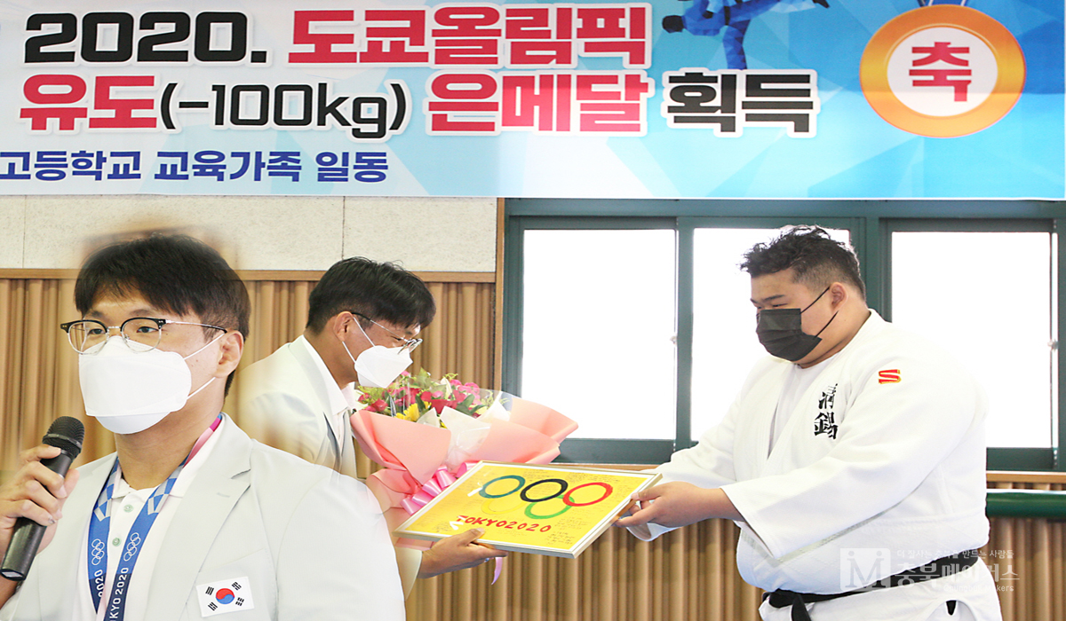 도쿄올림픽 유도 100㎏이하 은메달리스트 조구함(왼쪽) 선수가 9일 오전 모교인 청석고(36회)와 대성중을 방문해 후배들을 격려했다.