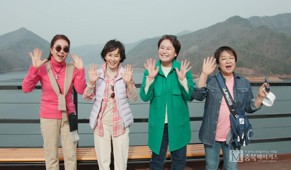 아름다운 옥천군의 대청호 풍광이 오는 19일부터 KBS 2TV 예능프로그램 '박원숙의 같이 삽시다'에 소개된다.