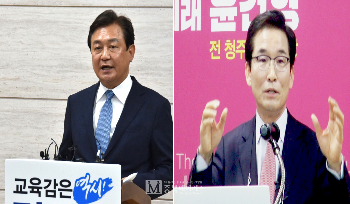 6.1충북교육감선거가 김병우(왼쪽)·윤건영(오른쪽) 후보의 양자구도로 치러지게 됐다.