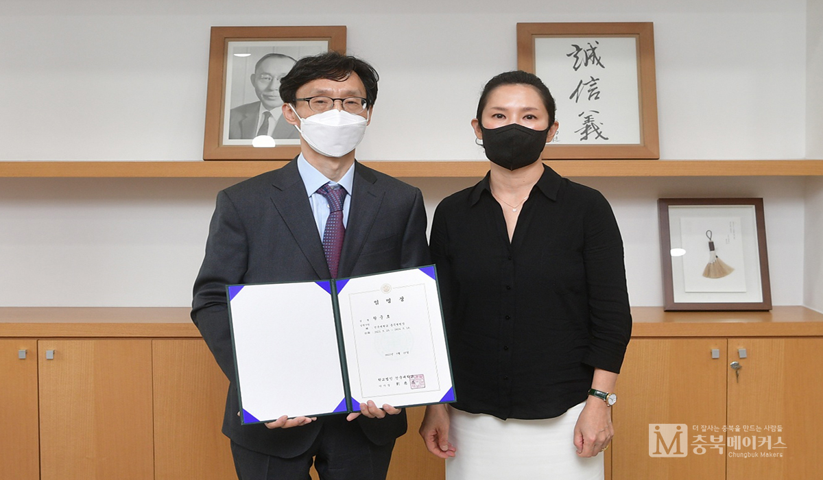 왕준호(왼쪽) 건국대 충주병원 소화기내과 교수가 25일 17대 병원장으로 취임했다.