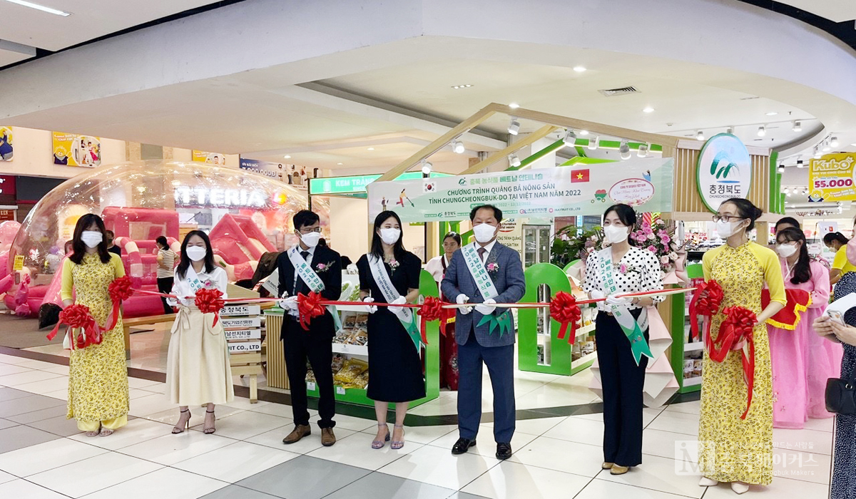 충북 농식품 전문 판매장인 안테나숍이 지난 6일 베트남 하노이에서 문을 열고 오는 12월 8일까지 4개월간 운영된다.