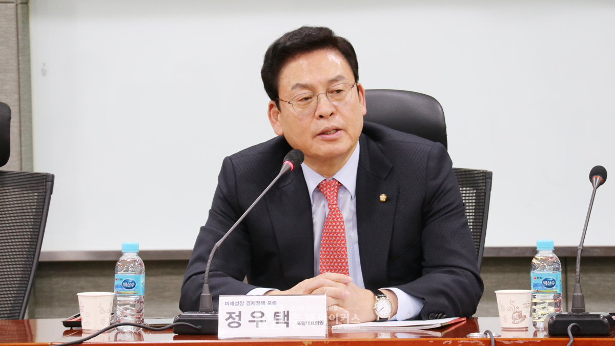 자유한국당 정우택 의원이 27일 오후 국회의원회관에서 '미래성장 경제정책 포럼' 2019년 3차 정기세미나를 개최했다.