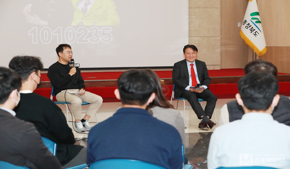 김영환(사진) 충북지사가 28일 도청 대회의실에서 소통콘서트를 열고 직원과의 격의 없는 대화를 했다.