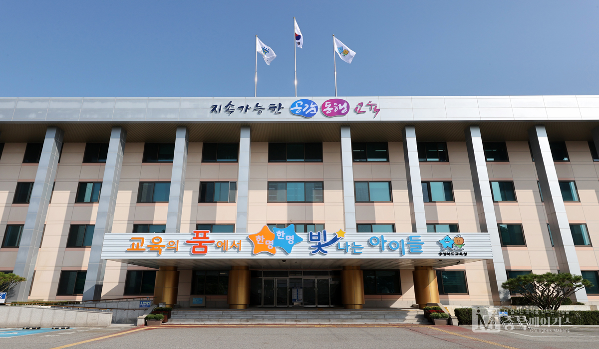 충북도자연과학교육원이 1일 2023학년도 부설 영재교육원 개강식을 가졌다.