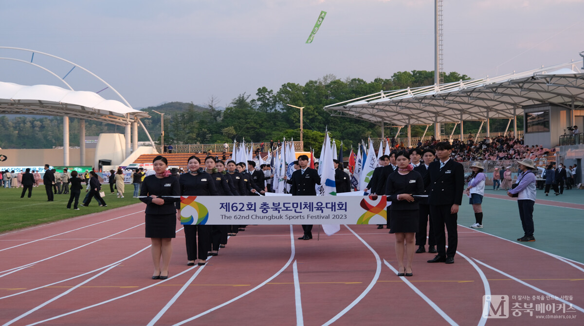 62회 충북도민체육대회가 11일 오후 영동군민운동장에서 개막식을 시작으로 사흘간의 일정에 돌입한다.