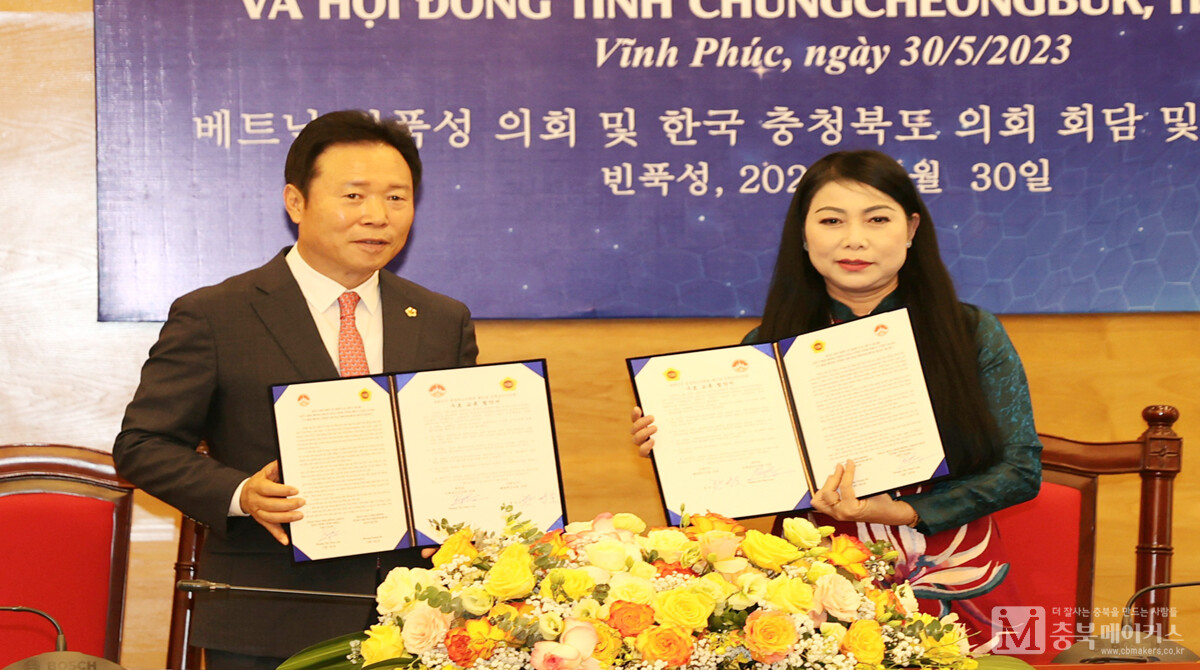 충북도의회 황영호(왼쪽) 의장을 비롯한 베트남 빈푹성 인민의회 방문단은 30일 빈푹성 인민의회(Hoang Thi Thuy Lan)와 우호교류 협약을 체결했다.