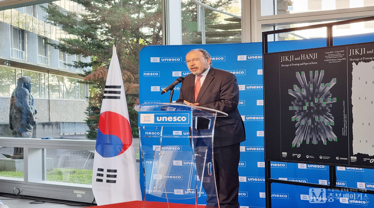 청주시는 직지의 날을 맞아 4일 오후 5시부터 오는 14일까지 프랑스 파리 유네스코 본부에서 '직지와 한지 : 한국의 인쇄 및 종이 유산(JIKJI and HANJI: Heritage of Printing and Paper in Korea) 특별전'을 개최한다고 5일 밝혔다.