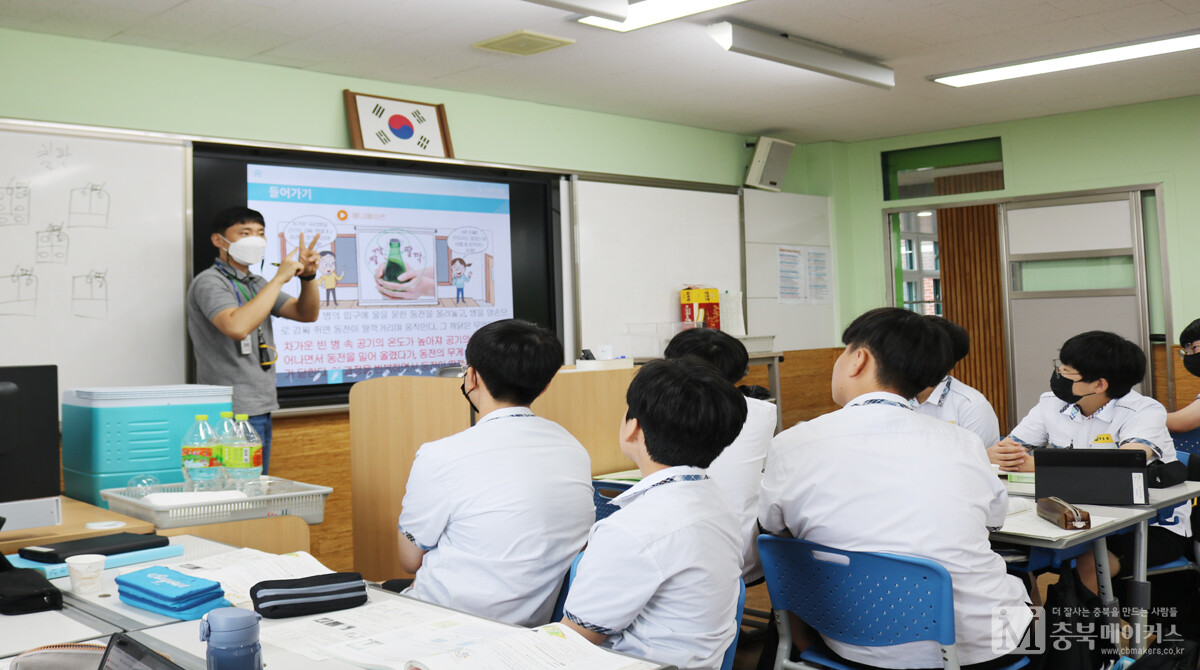 충북도내 중학교 118개교 1학년 교실 547곳이 전자칠판을 사용한다.