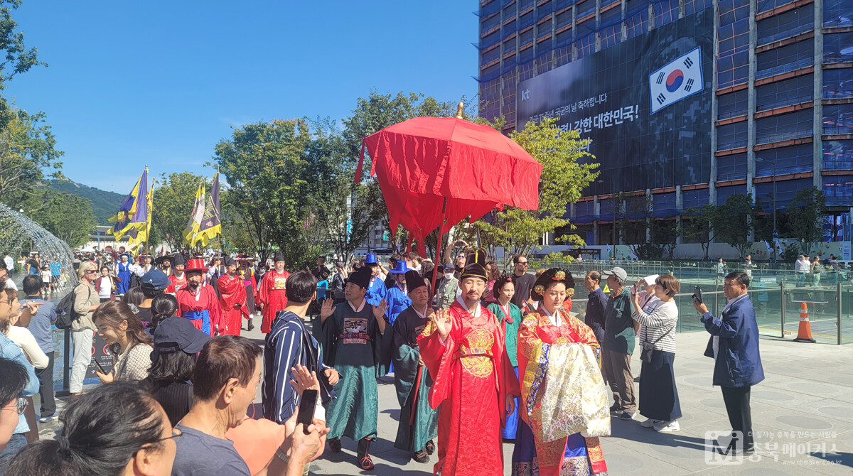 17회 세종대왕과 초정약수축제의 시작을 알리는 어가행렬이 지난 2일 서울 광화문광장에서 열렸다.