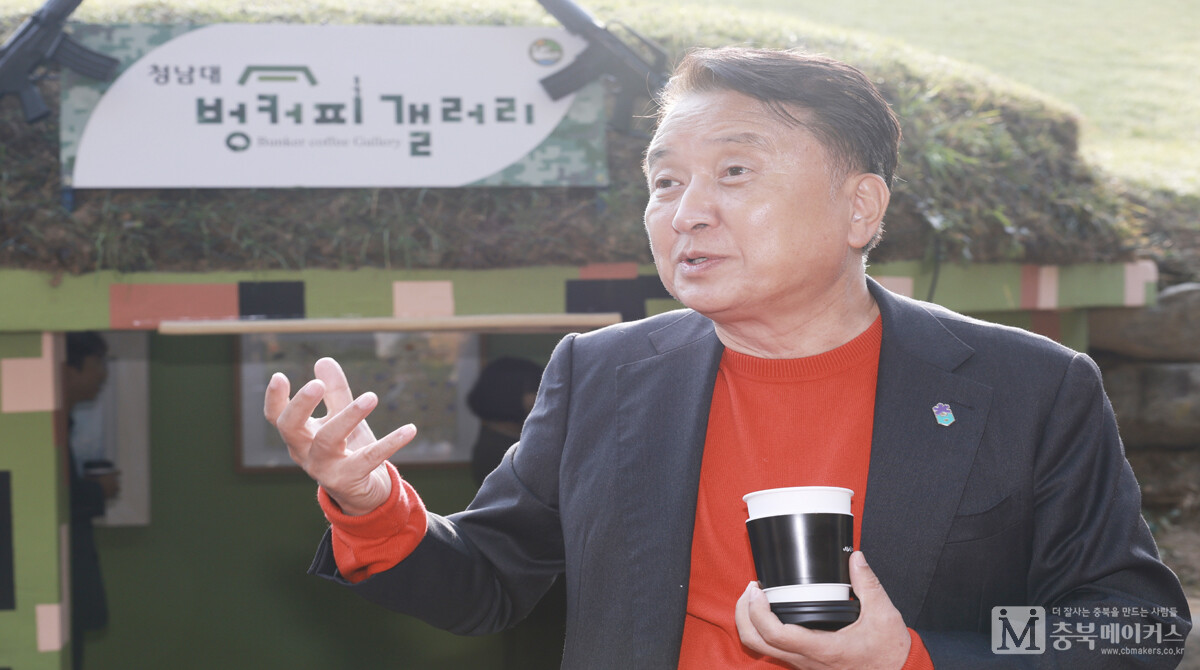 김영환 충북지사가 24일 개관식을 가진 벙커갤러리 앞에서 커피 한잔을 마시며 참석자들과 담소를 나누고 있다.