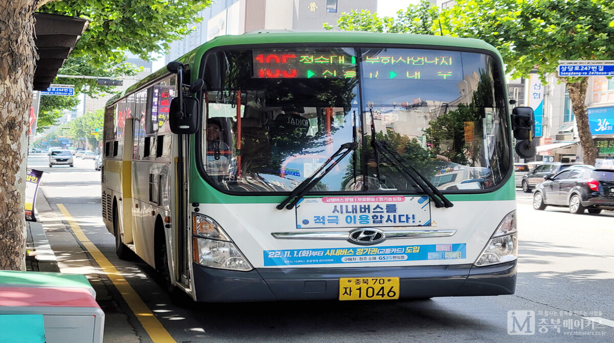 청주시가 오는 12월 9일 시민이용편의 접근성을 살리는 버스 체계 개편을 단행한다고 3일 밝혔다.