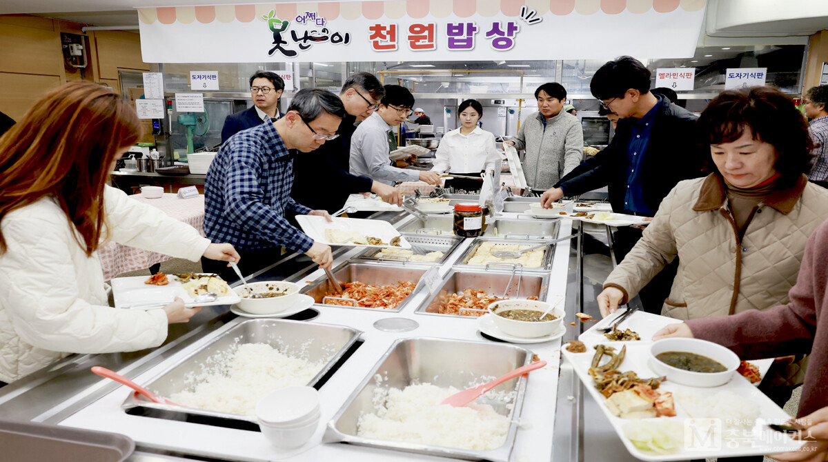 충북도는 7일 구내식당에서 '못난이 시리즈 천원밥상'을 선보였다.